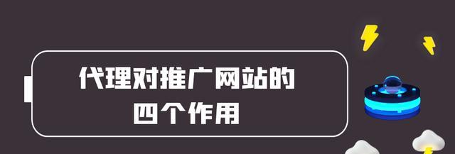 SEO和网站营销的紧密关系（优化排名、提升转化率，让网站营销更有效）