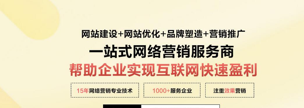 SEO技术外包（为什么选择SEO技术外包会给企业带来长期优势？）