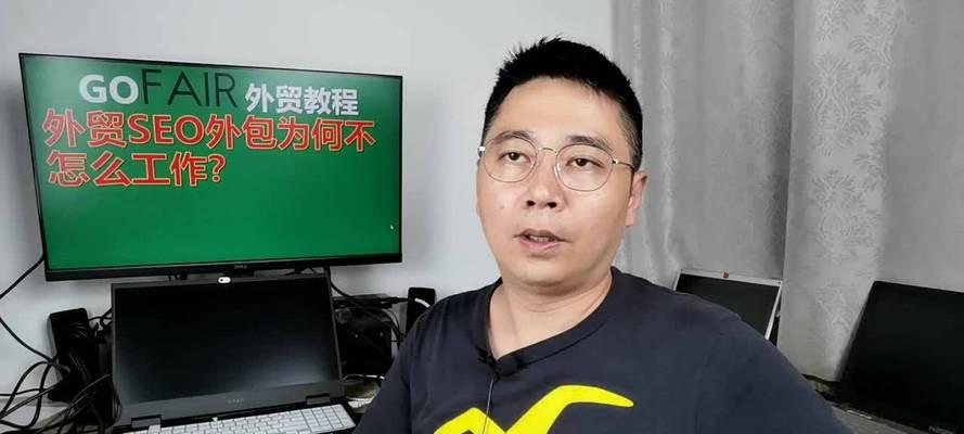 SEO接单客服工作的优缺点剖析（让你知道SEO接单客服到底好不好做）