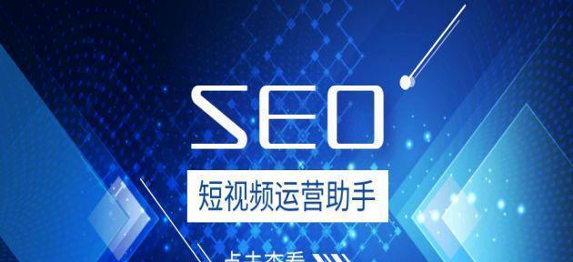 SEO接单客服工作的优缺点剖析（让你知道SEO接单客服到底好不好做）