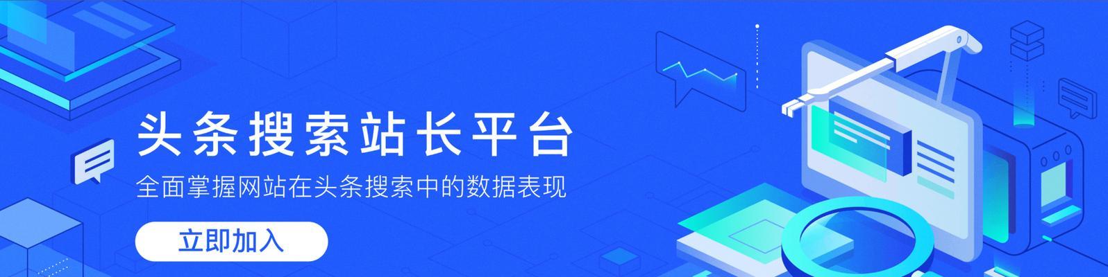 SEO数据监控必备工具大揭秘（掌握这些工具，轻松把握网站SEO表现）