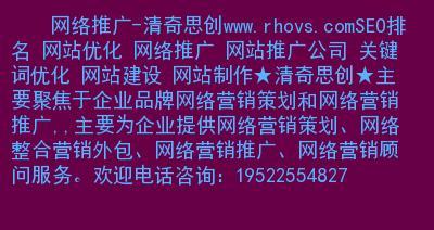 提升网站抓取量的SEO推广技巧（从优化到内容营销，助你实现网站流量增长）