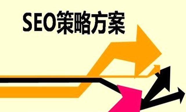 SEO推广的未来发展趋势（从技术、用户体验、内容为中心等方面探究SEO推广的发展趋势）