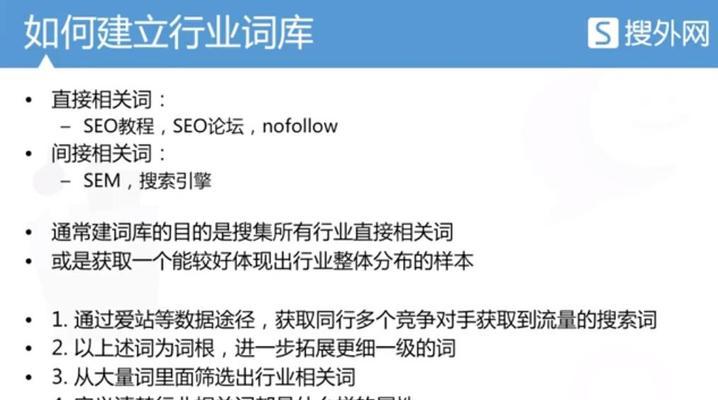 SEO优化与整站质量（建设高质量网站是SEO优化的关键）