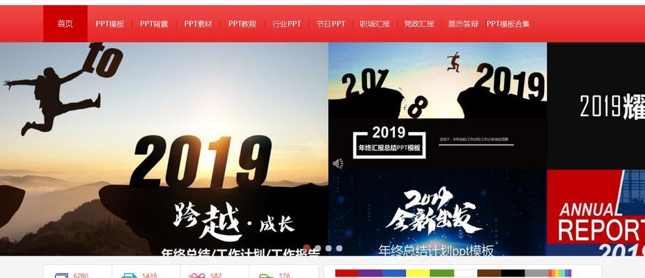 提升网站排名的SEO技巧（从优化到链接建设，全面解析SEO策略）