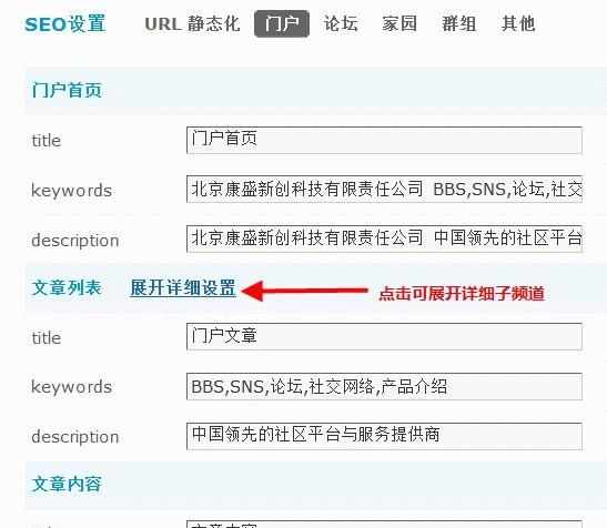 SEO优化经验分享-如何在最短时间内将上首页？（从选择到优化技巧，一步步教你做SEO优化！）