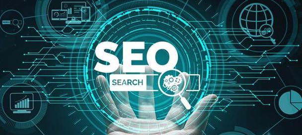 SEO为什么如此廉价？（探究SEO价格低廉的原因及其影响）