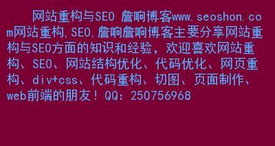 SEO为什么如此廉价？（探究SEO价格低廉的原因及其影响）