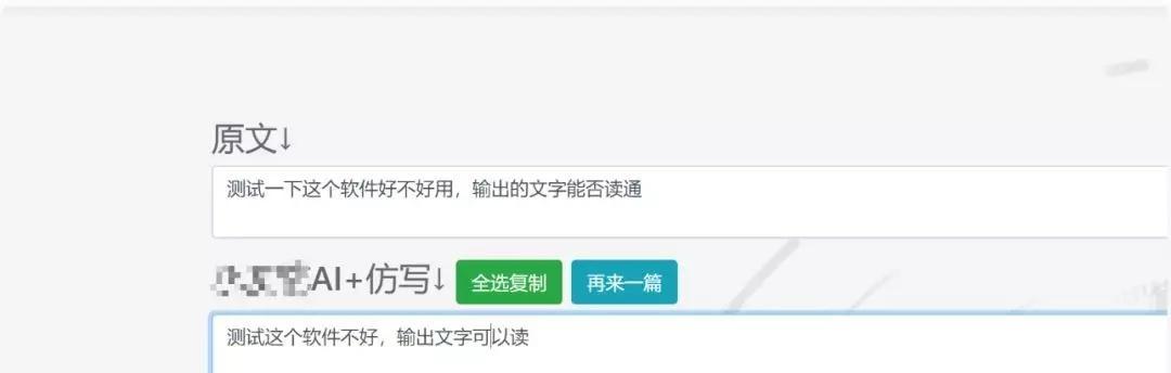 SEO内容优化案例
