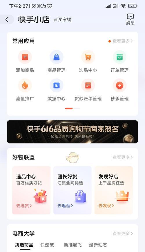 SEO小白的3个坏习惯，你中招了吗？（如何避免SEO小白的3大误区）