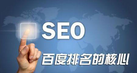 如何正确使用锚文本友情链接优化SEO？（掌握这些技巧，让你的网站排名更上一层楼！）