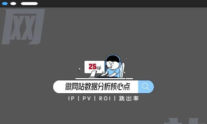 SEO优化常见错误分析，避免网站被惩罚（如何在SEO优化中避免以下十个常见错误）