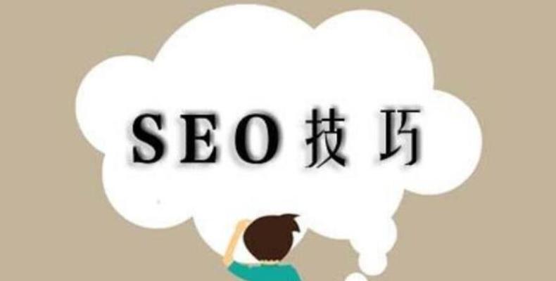 SEO优化遇到的困难与解决方案（了解SEO优化常见问题，优化网站流量）