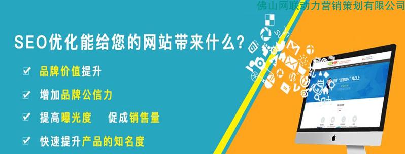 SEO优化技巧分享——如何利用网站内部链接提升排名（掌握内部链接技巧，让你的网站更容易被搜索引擎收录）