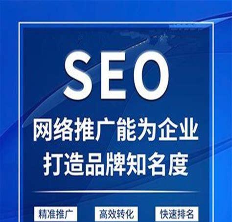 快速提升网站排名的SEO优化技巧（从研究到内部链接，教你轻松搞定SEO）