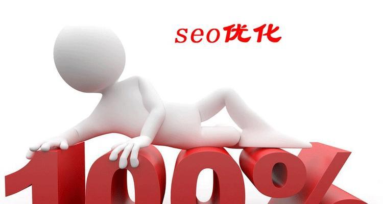 如何利用竞争对手网站分析进行SEO优化（掌握竞争对手网站分析技巧，提高SEO排名）