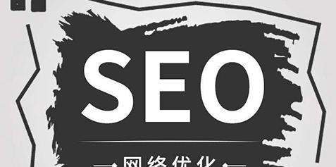提升网站和手机端图片SEO的六种方法（让你的网站和手机端图片更具吸引力和影响力）