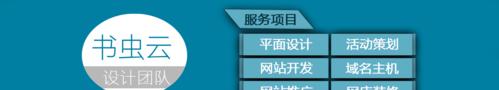 SEO优化网站专员的任务与技巧（如何成为一名成功的SEO优化网站专员）