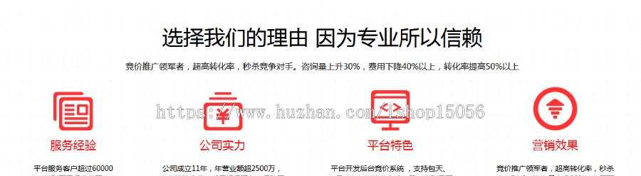 如何选择适合企业的网络推广方式？（SEO优化与百度竞价的优劣比较及选择方法）