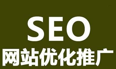 SEO优化中不可避免的页面删除（优化网站流量，必须删掉这些页面！）