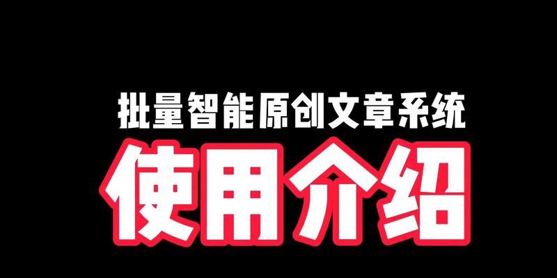 让你的文章更受欢迎，更易于被搜索引擎收录（让你的文章更受欢迎，更易于被搜索引擎收录）