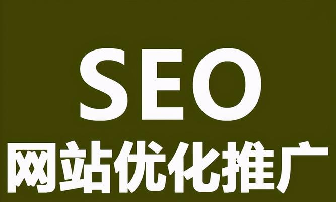为什么SEO站长有必要定期参加SEO会议？（探究SEO会议对站长的重要性）