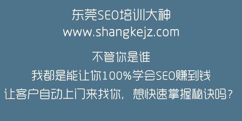 如何在SEO中获取投票（投票和获得投票的技巧）