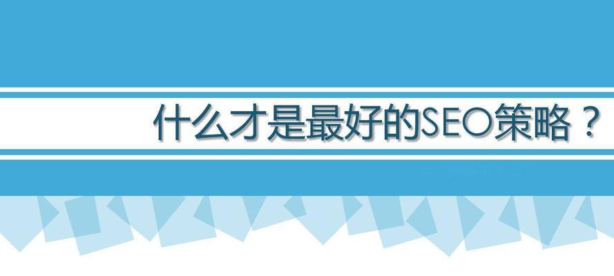 SEO蜘蛛如何检查301重定向：原理和技巧