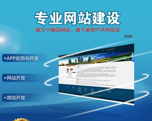 如何选择合适的服务器空间进行SEO优化（解决服务器空间频繁更换的问题，提高SEO效果）