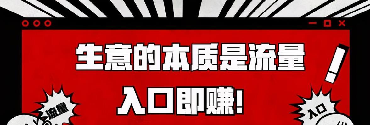 SEO赚钱新手攻略（从零开始的SEO实战经验分享，让你轻松赚到第一桶金！）