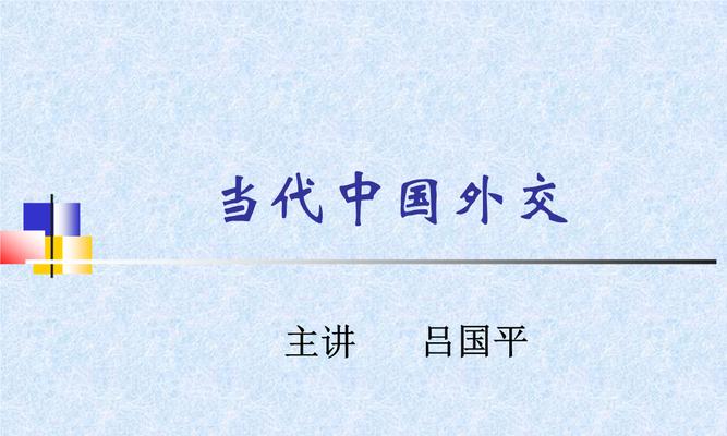 Site网站首页不在第一位的原因（分析网站排名、优化建议）