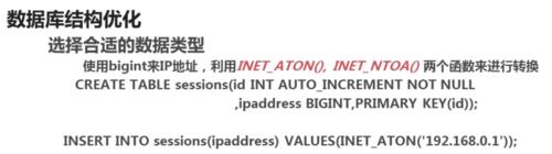 Tag标签技术在网站优化中的作用（如何利用Tag标签技术提升网站优化效果）
