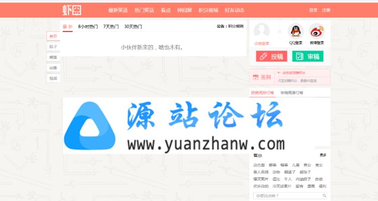 WAP与PC端网站的区别（两种网站的特点和适用场景）