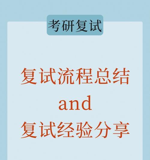 WAP网站排名经验总结分享（提升WAP网站排名的实用技巧与方法）