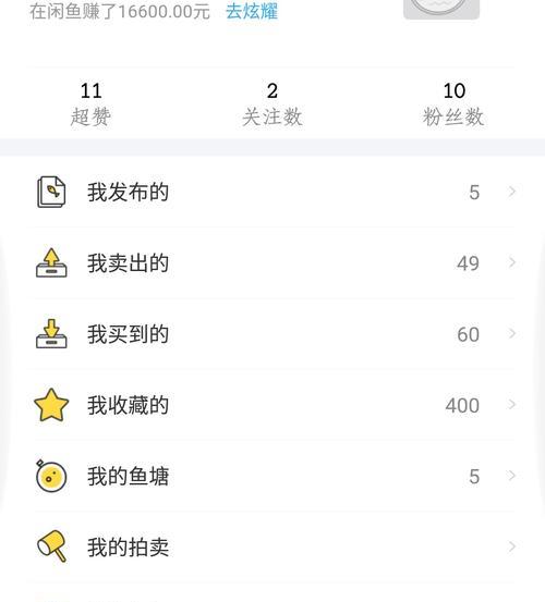 WAP网站排名经验总结分享（提升WAP网站排名的实用技巧与方法）