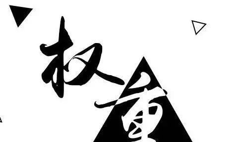 如何避免新站优化陷阱？（把握新站优化时机，提高排名）