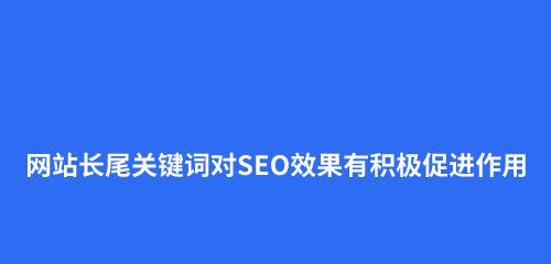 百度SEO优化报价方法详解（如何合理报价，以及为什么要进行报价）