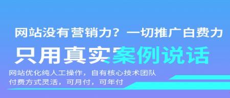 如何优化百度SEO，提升企业网站排名？（企业SEO必看的知识，百度SEO建议分享）