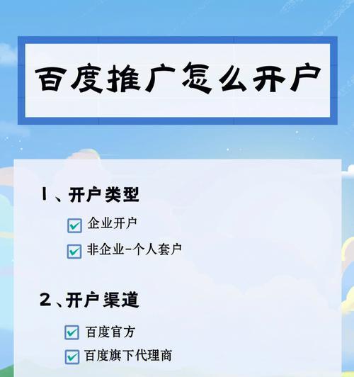 百度包年竞价和快照推广哪个更有效？（比较百度包年竞价和快照推广的优缺点以及效果）