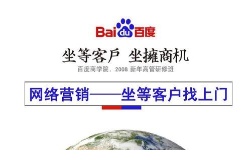 百度分享（分享互动平台的作用和技巧）