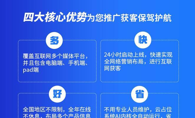 外链建设，让你的网站百度快照排名提升！（这些技巧让你的网站快照不再落后于其他竞争对手！）