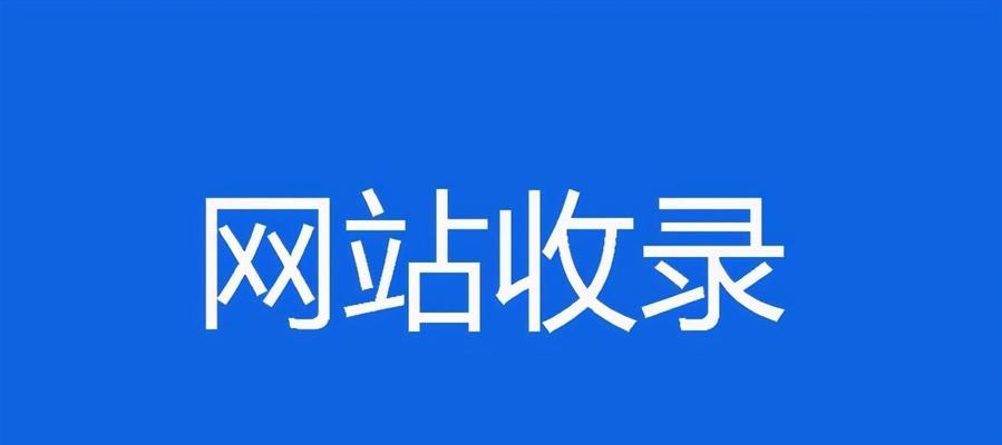 老域名如何优化百度快照排名（百度快照排名优化攻略）