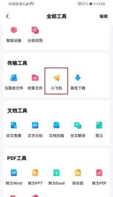 揭秘百度快照的存储地点（找到百度快照的秘密所在，看这篇文章就够了！）