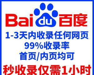 揭秘百度快照的存储地点（找到百度快照的秘密所在，看这篇文章就够了！）