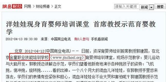 探究百度绿萝算法对网站的优化要求（深度解析绿萝算法的工作原理及优化技巧）