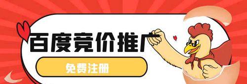 百度排名费用多少？了解SEO优化排名相关费用（SEO排名优化服务费用详解，如何合理选择优化服务商）