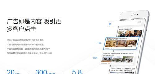 百度旗下产品推广，助力品牌快速发展（百度推广，大数据引领，有效提升营销效果）