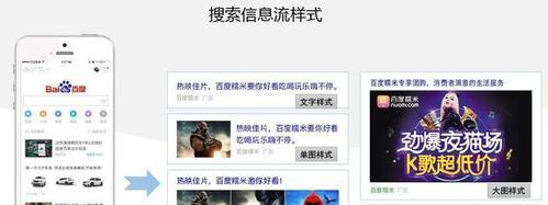 如何快速有效地推广百度旗下产品？（掌握这些方法，让你的产品迅速走红）