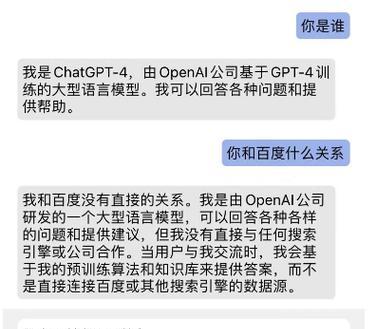 揭秘百度“劲风算法”（了解搜索引擎变革，探究AI技术进化趋势）