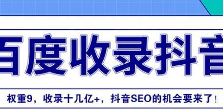 百度收录与排名的直接关系（优化收录提升排名，从百度算法来看）